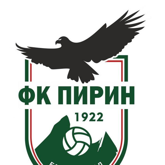 PIRIN LOGO 66846327 1193598070811847 5961559682253324288 n
