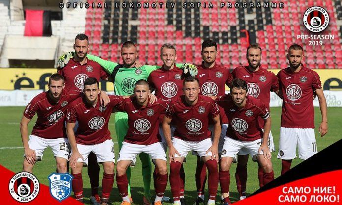 lokomotiv sofiq 66960410 2316148105137194 3791657275630813184 n