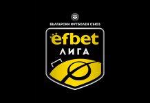 960 600 efbet liga