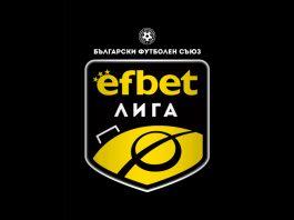 960 600 efbet liga