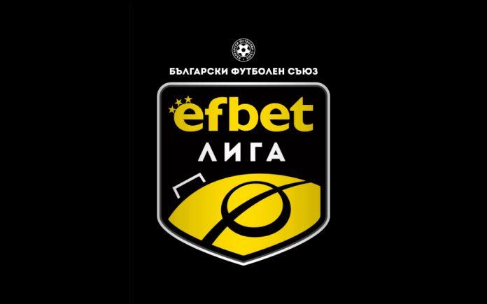 960 600 efbet liga 960 600 efbet liga