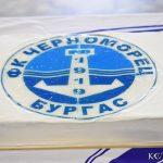 chernomoretz 1