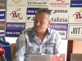 georgi iliev maikala