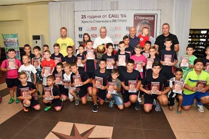 stoichkov petrich.jpg 2 stoichkov petrich.jpg 2