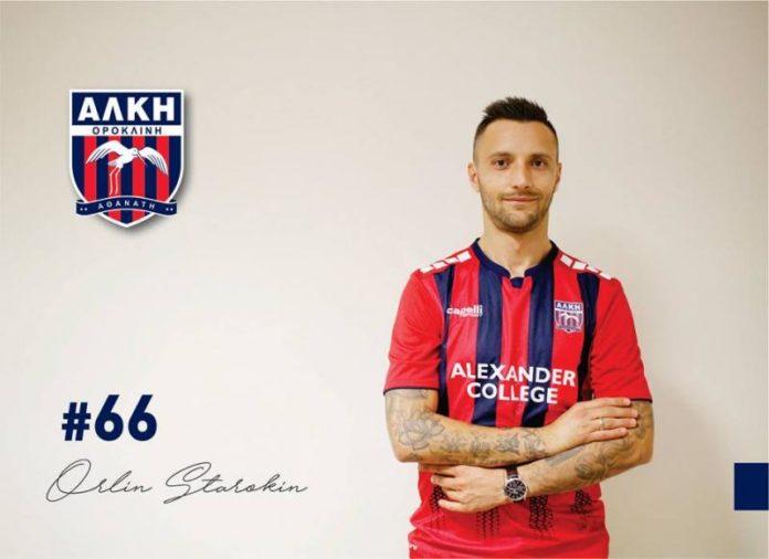 STAROKIN
