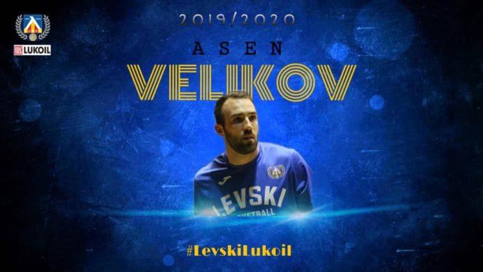 ASEN VELIKOV