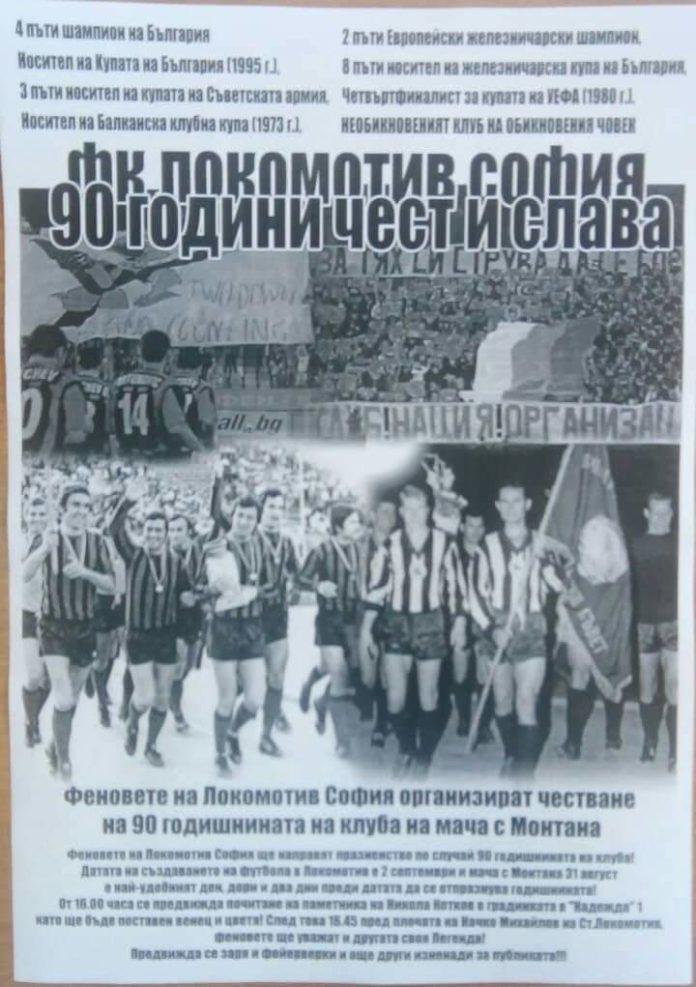 lokp90
