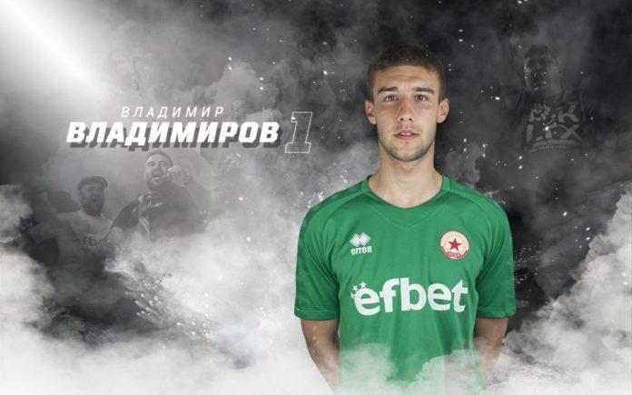 960-600-vladimir-vladimirov