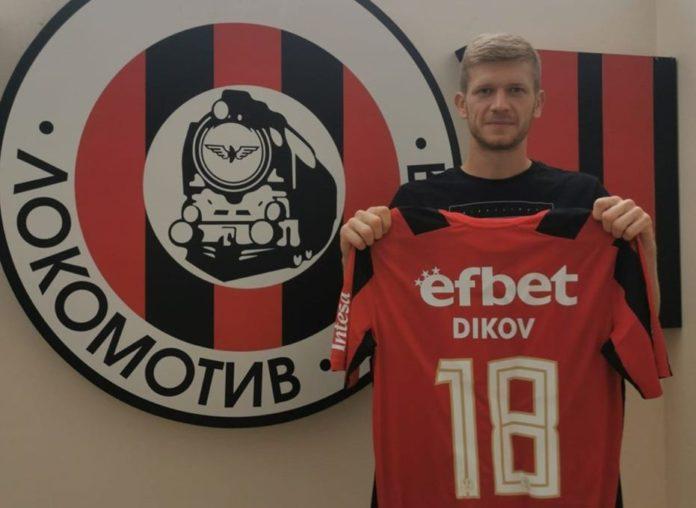 svetoslav dikov