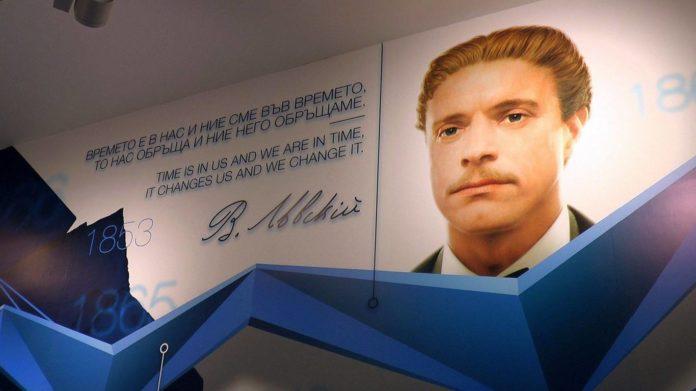 vasil levski