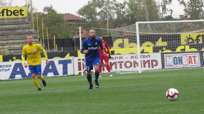 Montana-Pomorie