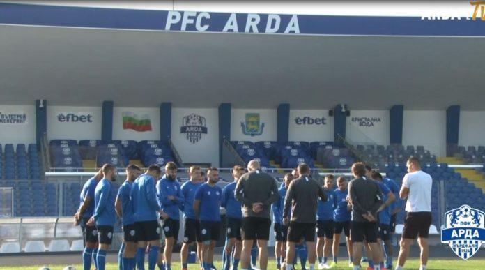 arda