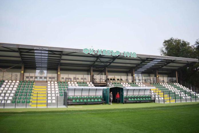 hebar stadion georgi benkovski