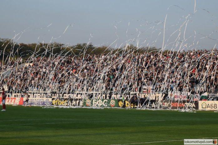 lokomotiv plovdiv fenove
