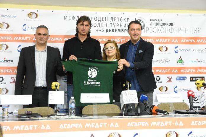 панагюрище