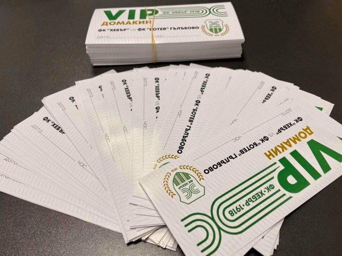 76751630_3226567527415542_6453288804345184256_o