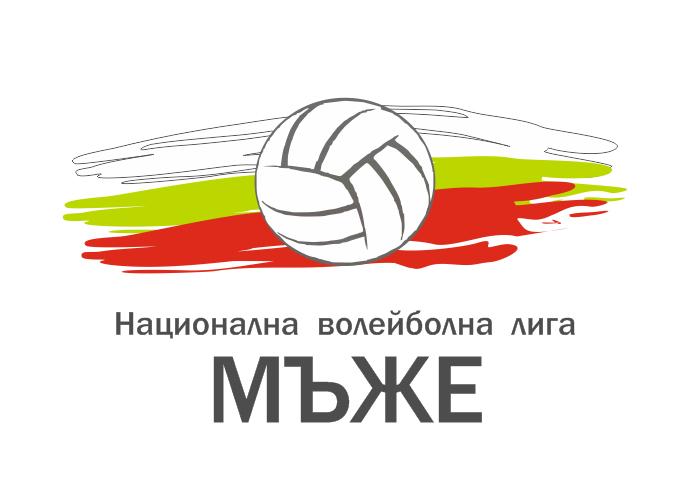 NVL_Logo