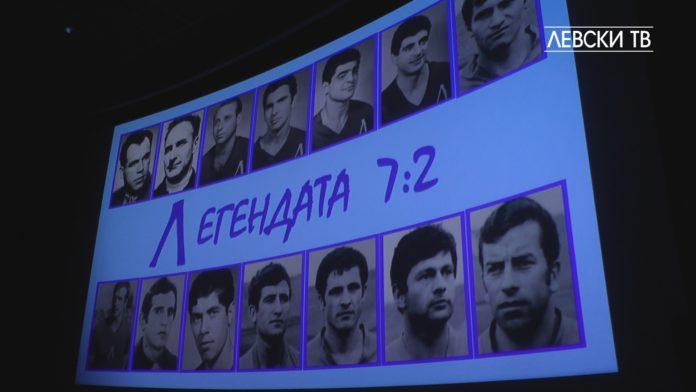 legendata 7-2