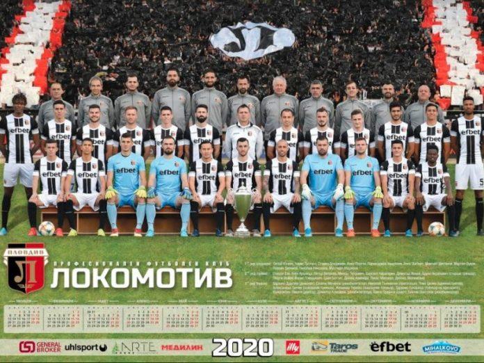 kalendar2020 lokomotiv plovdiv