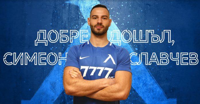 simeon slavchev