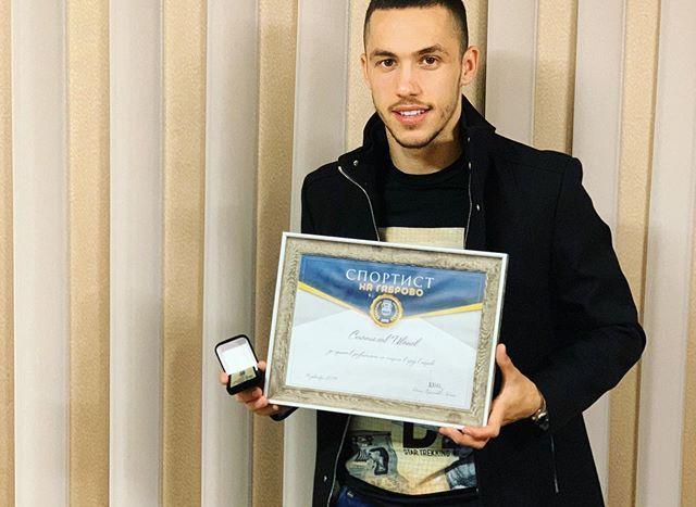 stanislav ivanov