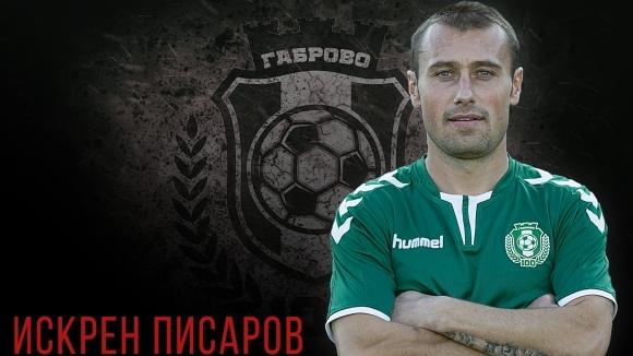 iskren pisarov