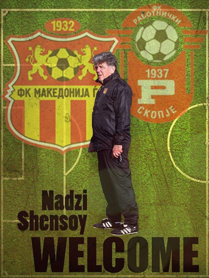 nadji shensoi