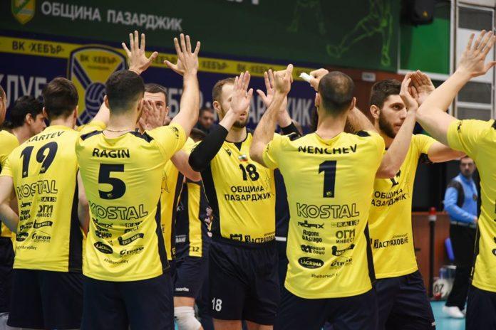 Hebar volei