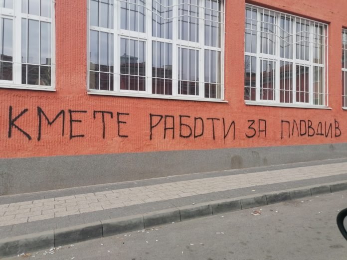 loko pd