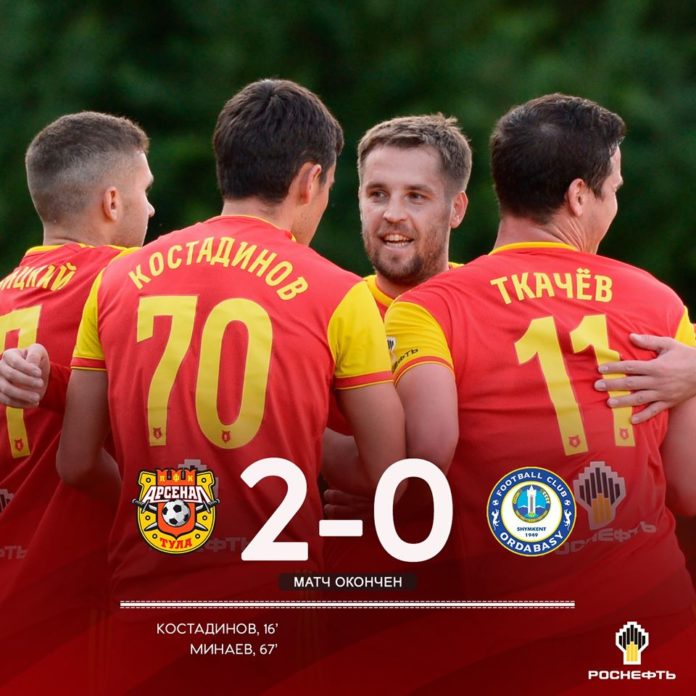 arsenal tula