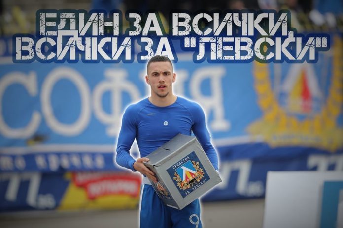 01levski