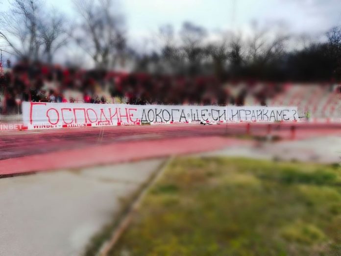 CSKA -Sofiq gospodine