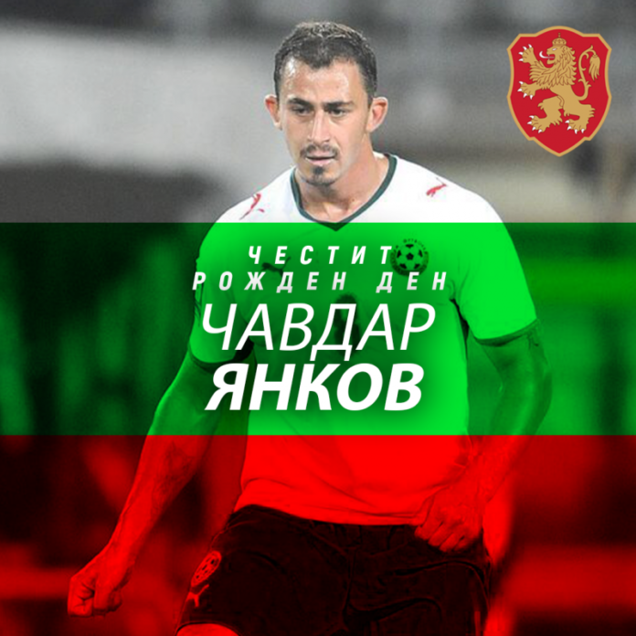 Chavdar jankov