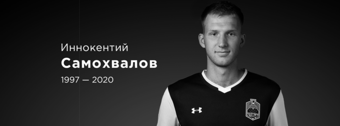 samohvalov