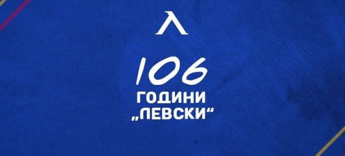 106levski-773x349