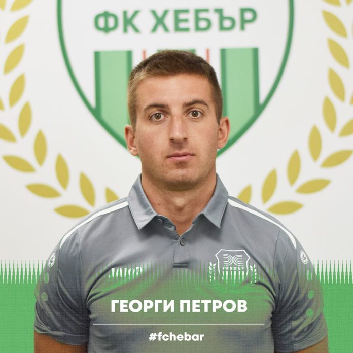 georgi petrov
