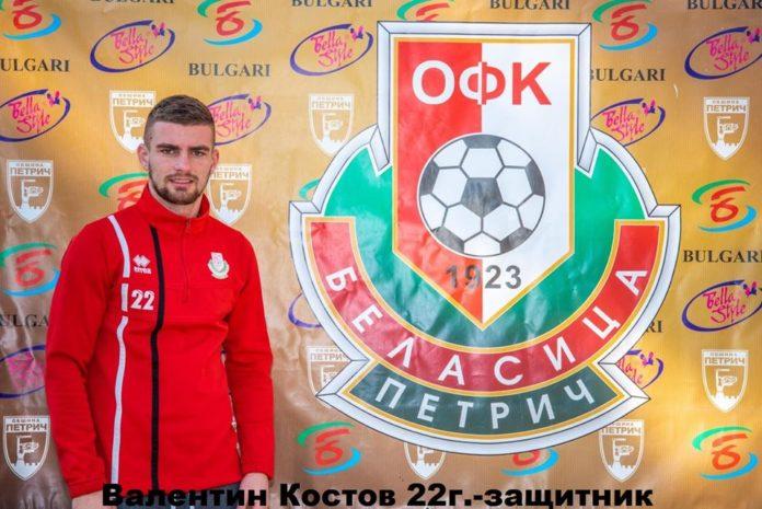 valentin kostov