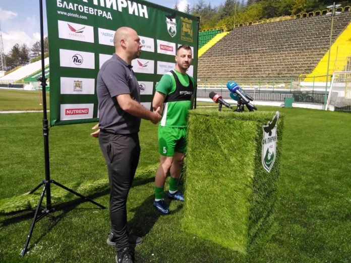 pirin parva 4