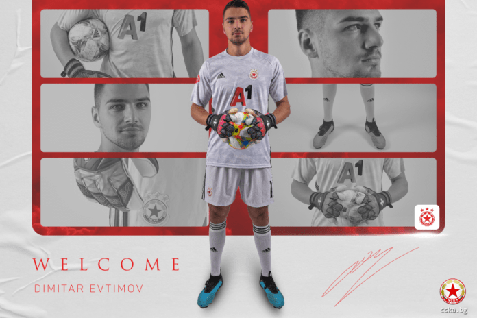 dimitar evtimov