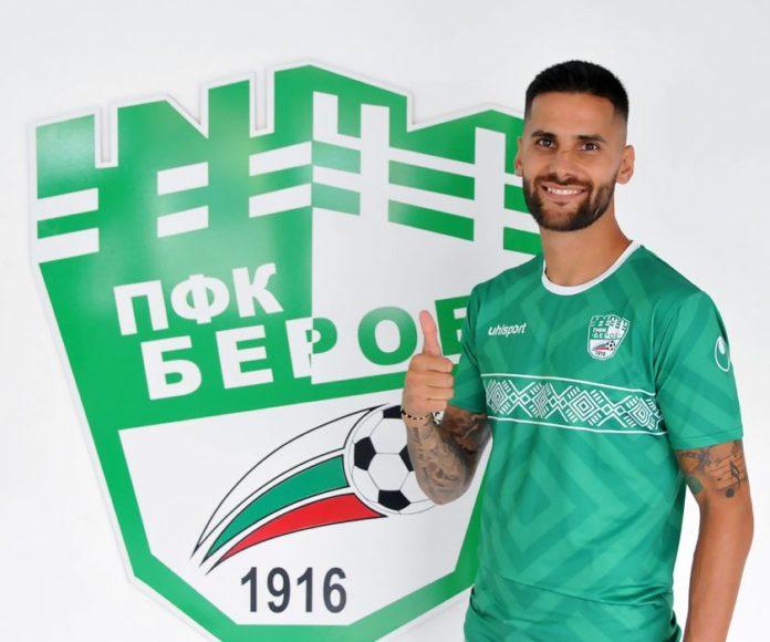 dimo bakalov