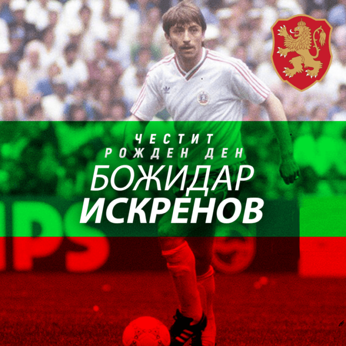BIskrenov
