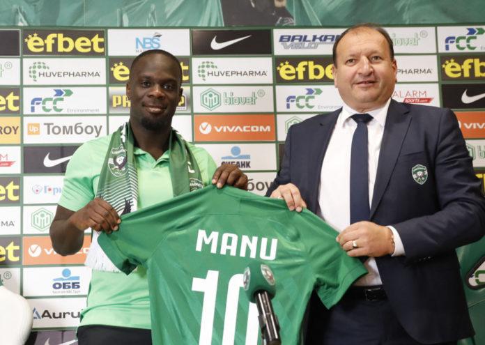 elvis manu georgi karamandjukov