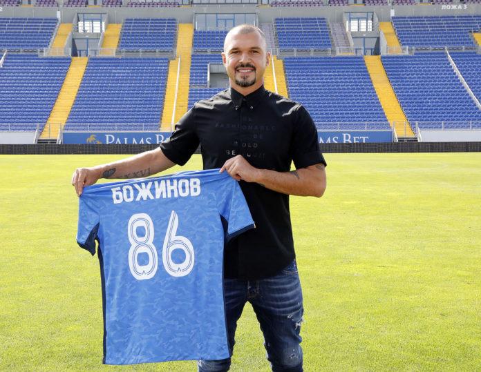 valeri bojinov