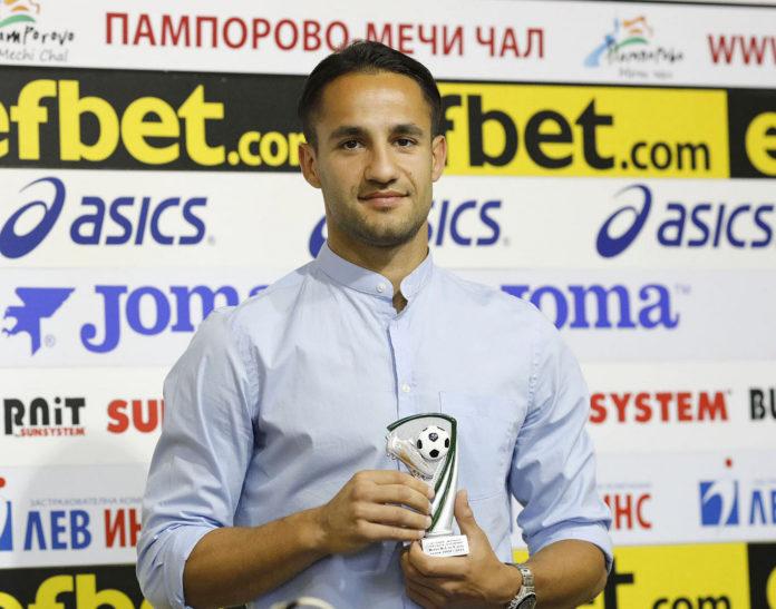 borislav conev