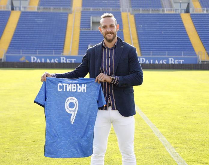 stivan petkov