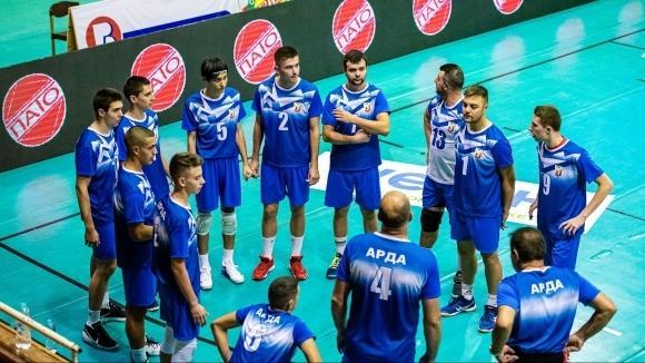 arda voleibol