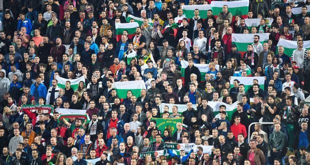 bulgarian-fans