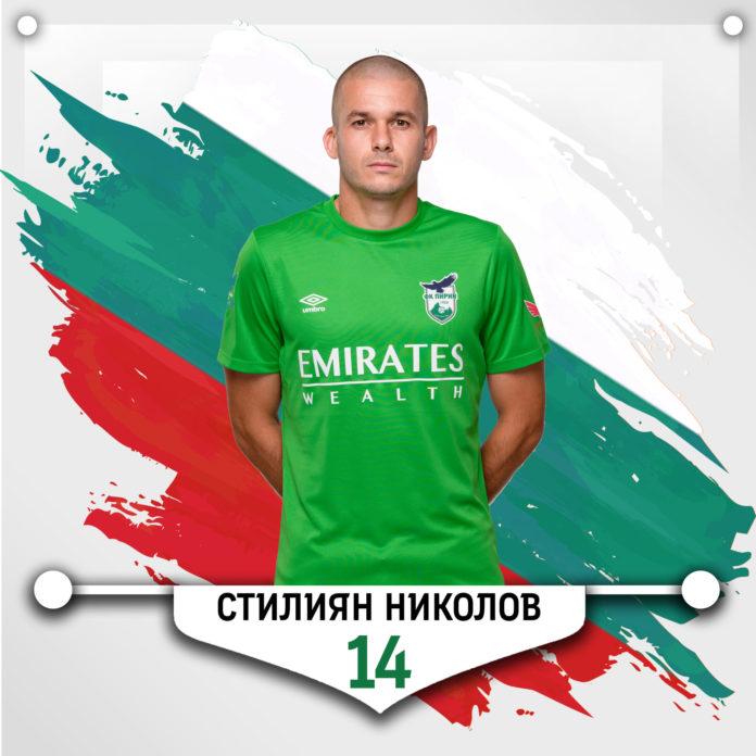 stilian nikolov