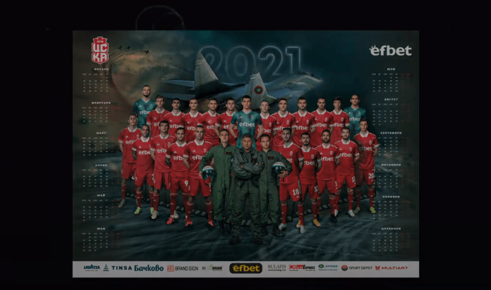 CSKA 1948