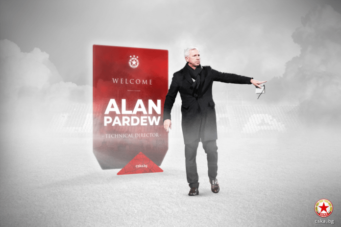 alan pardiu